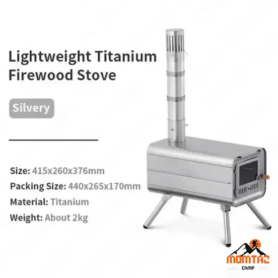 اجاق چادری تیتانیومی نیچرهایک مدل NH21RJ008