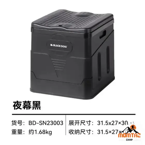 توالت کمپینگ قابل حمل بلک داگ مدل BD-SN23003