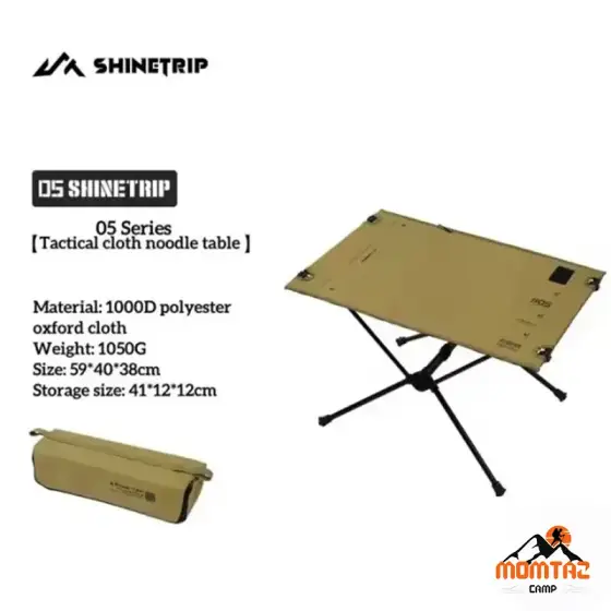 میز تاکتیکال کمپینگ شاین تریپ مدل A523