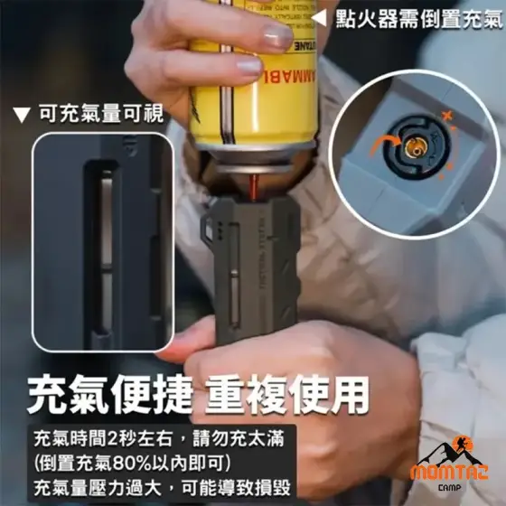فندک تورچ تلسکوپی شاین تریپ سری ST-05 دارک استار