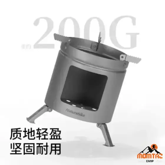 اجاق هیزمی تیتانیومی نیچرهایک مدل NH20RJ005