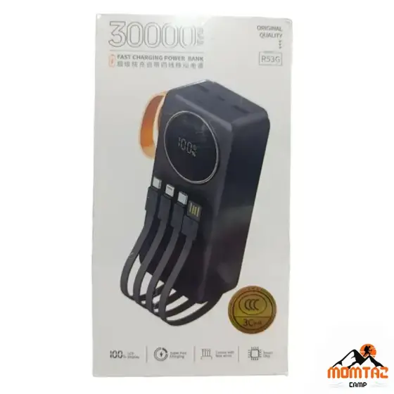 پاوربانک 30000 میلی آمپر 22.5 وات گجبی مدل R53G