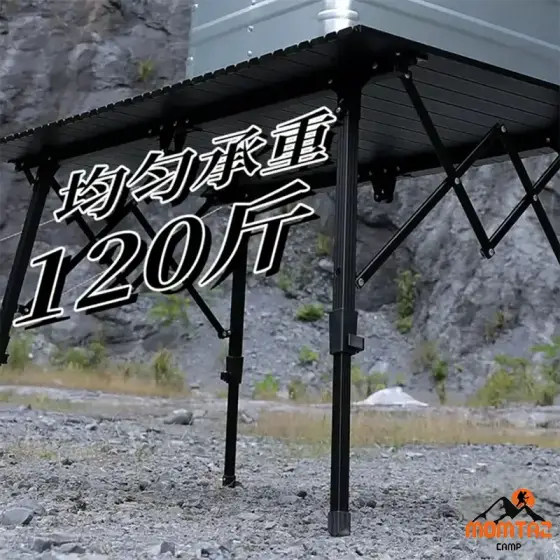 میز رول تخم مرغ قابل تنظیم ماونتین هایکر مدل SZK355