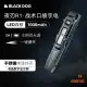چراغ قوه بلک داگ مدل‌ CBD2550ZM019
