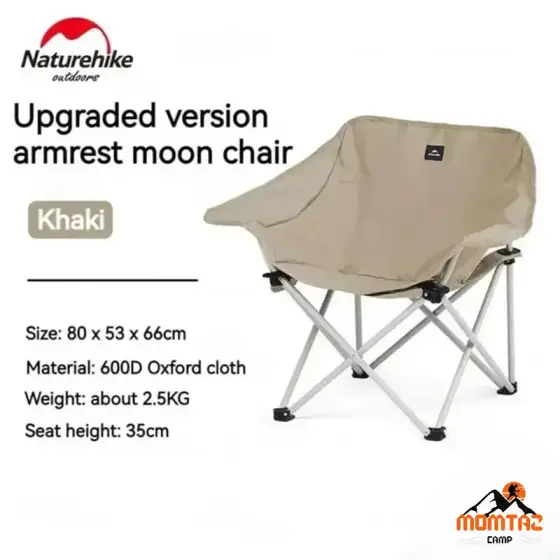 صندلی نیچرهایک مدل CNH23JU13002