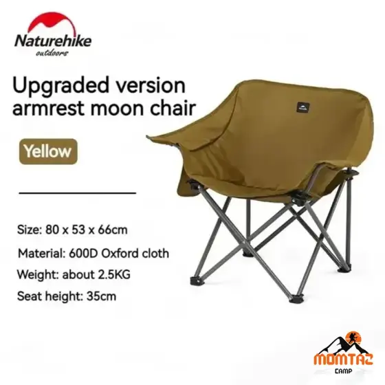 صندلی نیچرهایک مدل CNH23JU13002