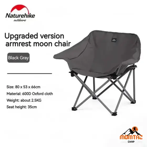 صندلی نیچرهایک مدل CNH23JU13002